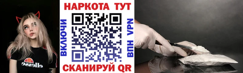 Что такое Навашино Марихуана  NBOMe  Меф  Альфа ПВП 