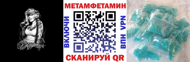 Амфетамин 98% наркотики Навашино