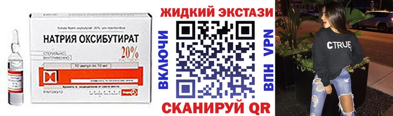 БУТИРАТ бутик  цена   Навашино 