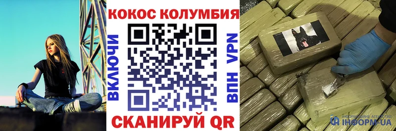 Cocaine VHQ  где купить наркоту  Навашино 