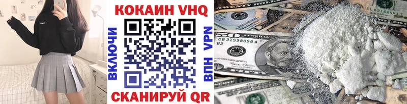 Кокаин 98% Навашино