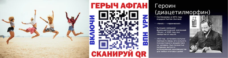 МЕГА рабочий сайт даркнет сайт Навашино Героин афганец
