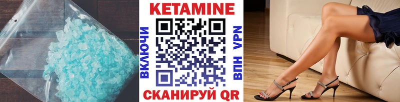 хочу наркоту  даркнет клад  Кетамин VHQ  Навашино 
