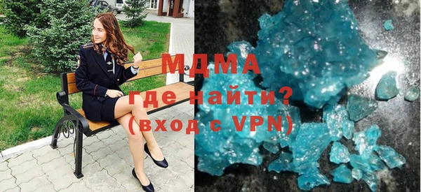бутират Арсеньев