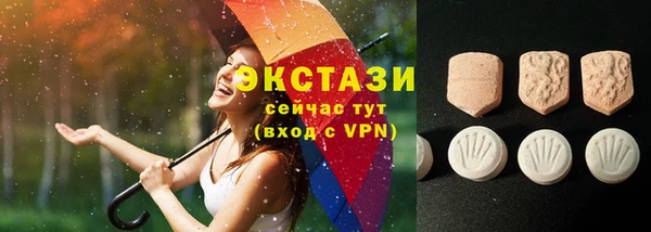МДМА Аркадак