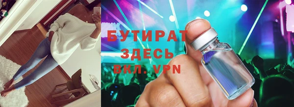 мяу мяу мука Алексин