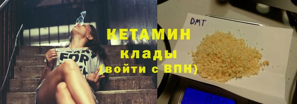 МДМА Аркадак