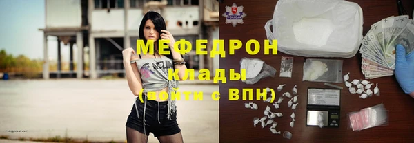 МДМА Аркадак