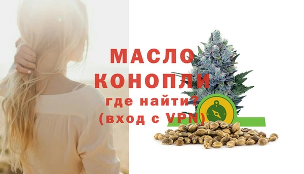мескалин Осинники