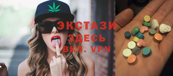МДМА Аркадак