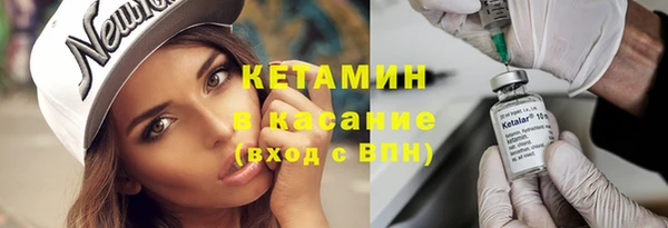 бутират Арсеньев