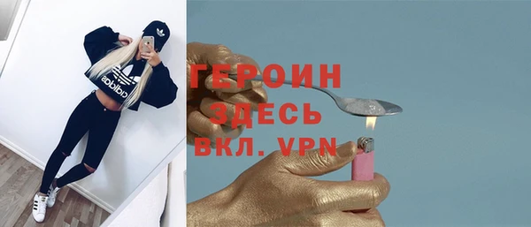 МДМА Аркадак