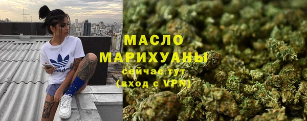 бутират Арсеньев