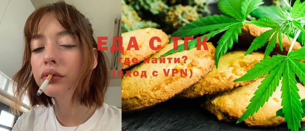 бутират Арсеньев