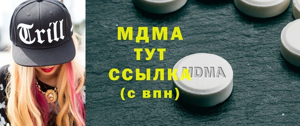 бутират Арсеньев
