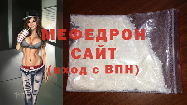 МДМА Аркадак