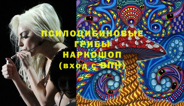 мдма Армянск
