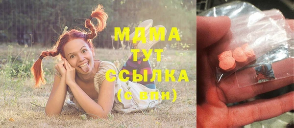 бутират Арсеньев