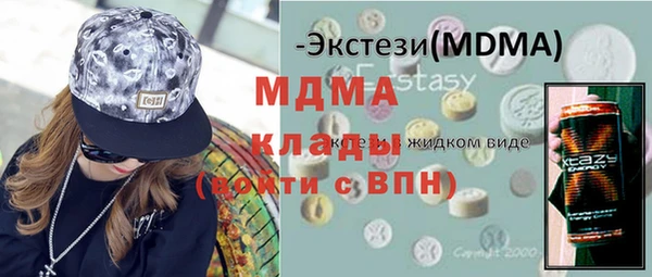 бутират Арсеньев