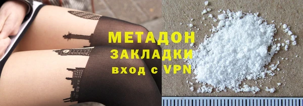 МДМА Аркадак