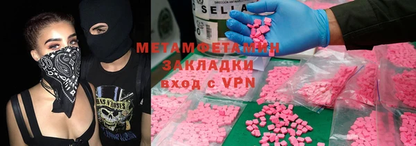 МДМА Аркадак