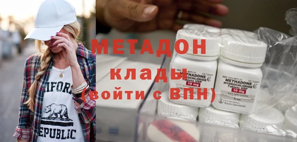 МДМА Аркадак