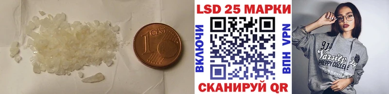 купить  цена  darknet наркотические препараты  LSD-25 экстази кислота  Навашино 