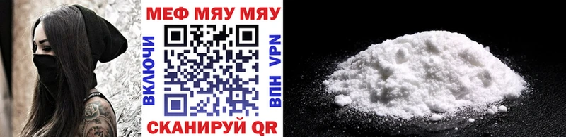 blacksprut ТОР  Навашино  Меф 4 MMC 